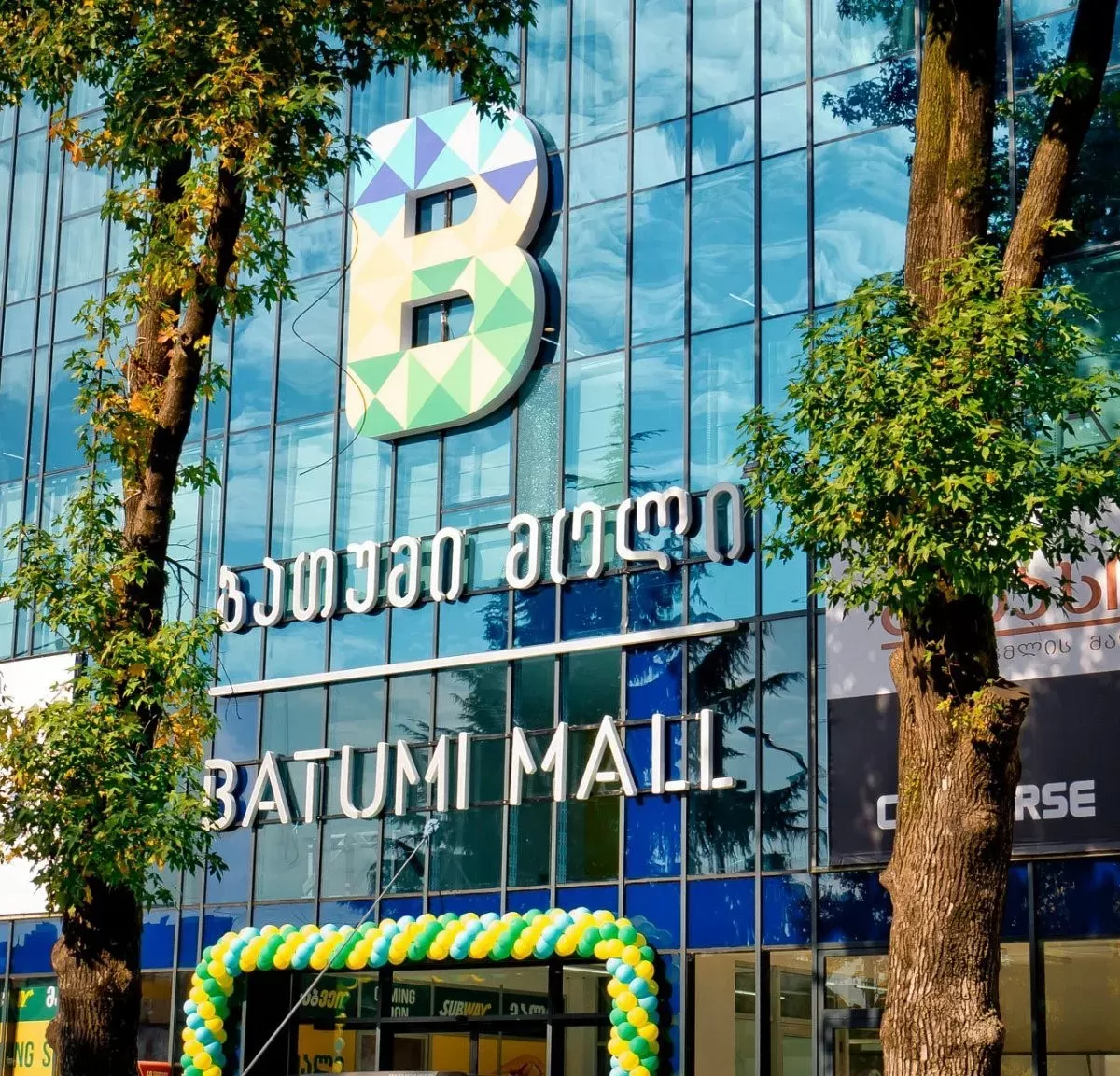 اكتشاف مركز تسوق متكامل في قلب باتومي: باتومي مول